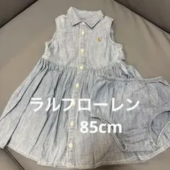 Ralph Lauren デニム調ワンピース 18M 85cm