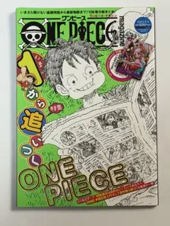 ワンピースマガジンvol.17 付録カード付き 未使用品