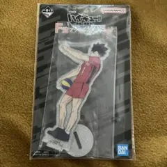 一番くじハイキュー