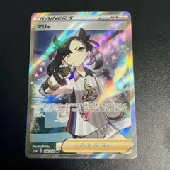 PSA9 マリィ SR S4a シャイニースターV 198/190 - メルカリ