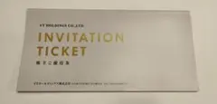 VTホールディングス 株主優待券のサムネイル