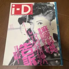 DAYS JAPAN 雑誌 まとめ売り　50冊 DAYS JAPAN 雑誌 まとめ売り 50冊 - メルカリ