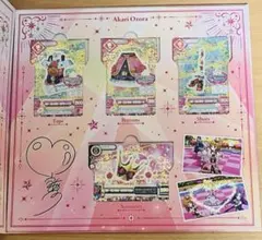 劇場版 アイカツ！10th Anniversary プレミアムコーデ 大空あかり