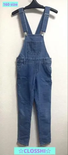 デニムブルー スリムフィットオーバーオール 160