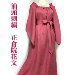 2026年最新】汕頭刺繍ワンピースの人気アイテム - メルカリ