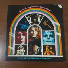 ライブ・イン・ジャーマニー1976～ケルン 1976.9.25・デュッセルドル
