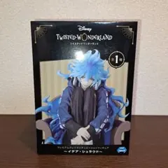 【新品未開封】 ツイステ　イデア　シチュエーション フィギュア
