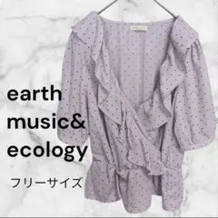 【earth music&ecology】ドット フリル M ラベンダー 五分袖