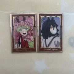 鬼滅の刃 干支 ランダムフォトカード 甘露寺蜜璃&伊黒小芭内