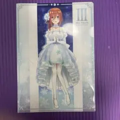 五等分の花嫁 クリアファイルセット 分割可能