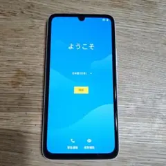 楽天BIG s　楽天ビッグs