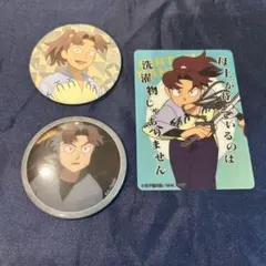 山田利吉　トレーディングカード　缶バッジ　セット　忍たま乱太郎　最強の軍師