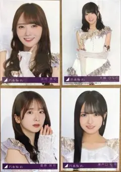 最後に階段を駆け上がったのはいつだ？　封入生写真　4枚まとめ売り