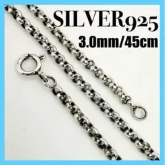 シルバー925 50cm 3mm ロールチェーン ネックレス silver ロロ - メルカリ