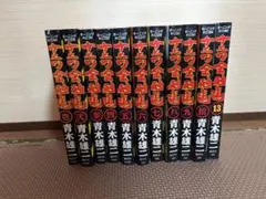 ナニワ金融道 19巻の全巻セット➕α - メルカリ