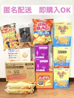 お菓子まとめ売り (m) ぷくぷくたい　グミ　スナック菓子　ポテチ