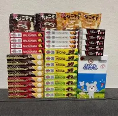 い*あ様 《300円スタート！オークション》第5弾　バラエティ チョコレート菓子