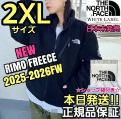 THE NORTH FACE RIMO FREECE 2XL 黒