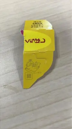 森永チョコボール 銀のエンゼル 1枚のサムネイル