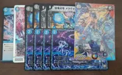 2026年最新】青黒魔導具の人気アイテム - メルカリ