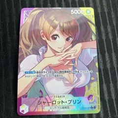ワンピースカード OP08-058 シャーロット・プリン リーダーパラレル