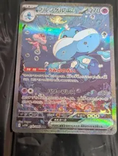 Item thumbnail for item f0b01a78-0ae3-4b0e-8f69-131c85620611