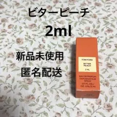 アザラシ様 リクエスト 2点 まとめ商品