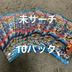 2025年最新】ポケモンカード バラパック まとめ売りの人気