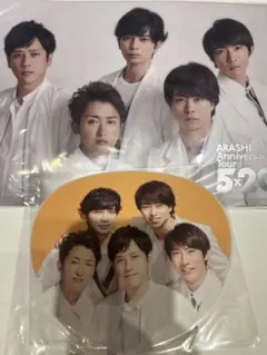 嵐グッズ　5×20 集合　未開封品