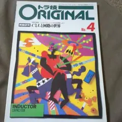 Item thumbnail for item cef0be3d-99c1-40a2-ae23-bde7cb79e37c