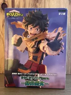 2025年最新】Trio-Try-iT Figure 緑谷出久の人気アイテム - メルカリ