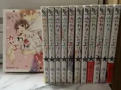 2025年最新】全巻セット少女漫画の人気アイテム - メルカリ