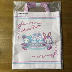 メゾピアノ 当りくじ トートバッグ②