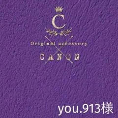 you.913さん❤️