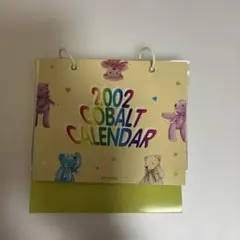 2002 COBALT CALENDAR 集英社