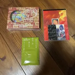 aiko グッズセット