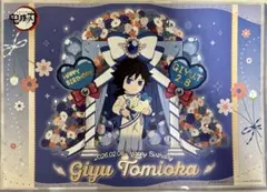 鬼滅の刃 バースデーランチョンマット 竈門炭治郎 竈門禰豆子 - メルカリ