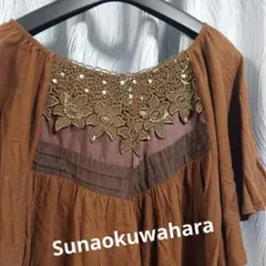 Sunaokuwaharaブラウン 半袖 レース装飾 トップスのサムネイル