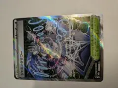 ポケモンカード　ハイクラスパック MEGAドリームex SR ジャミングタワー