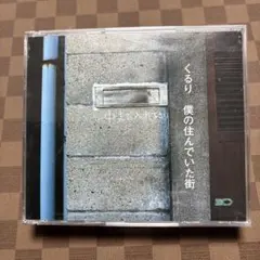 Item thumbnail for item ea7abede-1d91-48a7-bca2-74f84c5391e9