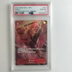 2026年最新】サンジ プロモ psa10の人気アイテム - メルカリ