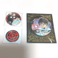 呪術廻戦 乙骨憂太 バースデー 応募者全員サービス 缶バッジ 校章