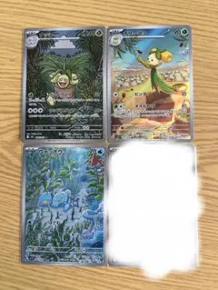 ポケモンカード ナッシー オリーニョ ウデッポウ AR まとめ売り ポケカのサムネイル