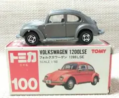2026年最新】トミカ フォルクスワーゲンの人気アイテム - メルカリ