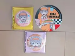 WIND BREAKER 兎耳山丁子 セット
