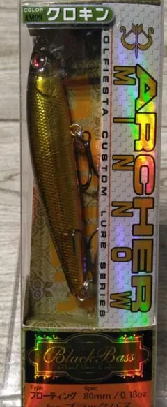 アーチャーミノー クロキン