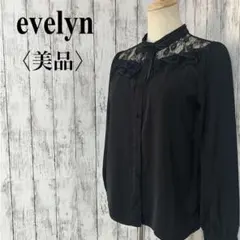 danon☆週末SALE実施中☆様 リクエスト 2点 まとめ商品