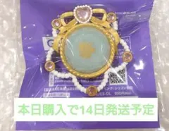 あんスタ スタライ スフィアライト リングライト カンナ