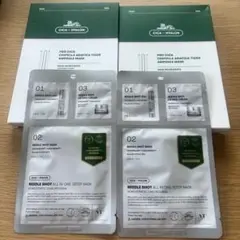 新品VT CICA アンプルマスク＋リードルショット 3ステップマスクSET