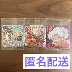 ワンピース大海賊シールウエハース log13 3枚セット